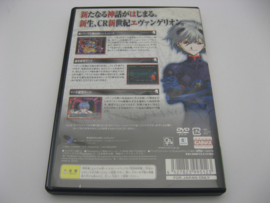 Hisshou Pachinko Pachi-Slot Kouryaku Series DS Vol. 12 (JAP)