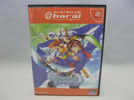 Eternal Arcadia @barai Edition (JAP)