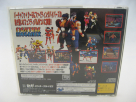 Fighters Megamix (JAP)