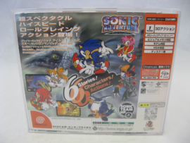 Sonic Adventure + Spine (JAP)