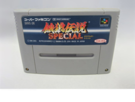 Super Famicom (Cart Only)