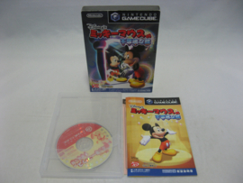 Mickey Mouse no Fushigi na Kagami (JAP)