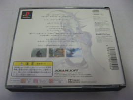 Final Fantasy IX (JAP)