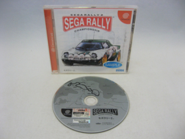 SEGA Rally 2 - Championship (PAL)