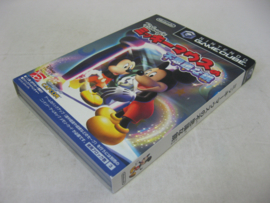 Mickey Mouse no Fushigi na Kagami (JAP)