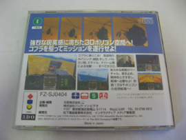 Scramble Cobra (3DO, JAP)