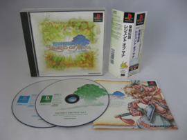 Legend of Mana + Spine (JAP)