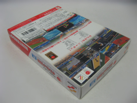 Ganbare Nippon Olympics 2000 (JAP, CIB)