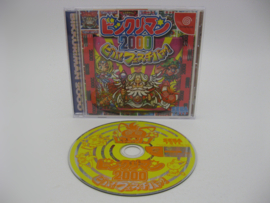 Bikkuriman 2000 Viva! Festival! (JAP)