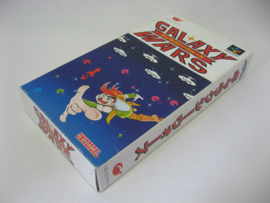 Galaxy Wars (SFC, CIB)