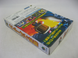 Baku Bomberman (JAP, CIB)