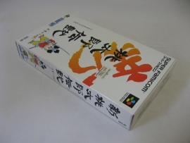 Shin Momotarou Densetsu (SFC, CIB)