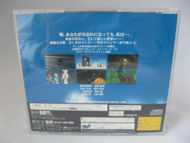 Airs Adventure (JAP)