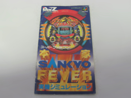 Sankyo Fever *Manual* (JAP)