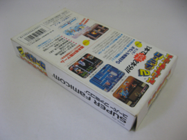 Super Chinese World 2 (SFC, CIB)