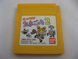 Game de Hakken!! Tamagotchi 2 (JAP)
