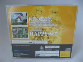 Yukyu Gensokyoku (JAP)