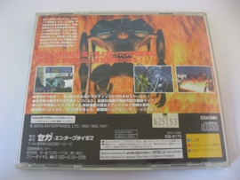Shining Force III - Scenario 1 (JAP)