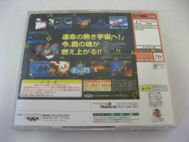 Super Robot Wars Alpha + Spine (JAP)