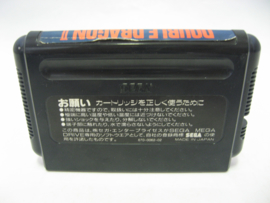 Double Dragon II - The Revenge (JAP)