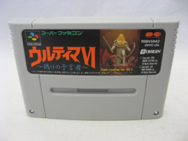 Ultima VI – Itsuwari no Yogensha (SFC)