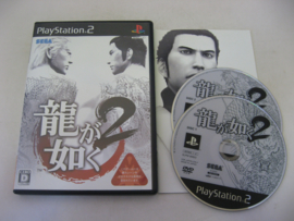 Ryu Ga Gotoku 2 / Yakuza 2 (JAP)