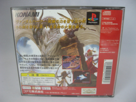 Vandal Hearts (JAP)