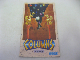 Columns *Manual* (JAP)