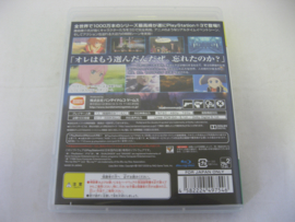 Tales of Vesperia - The Best (PS3, JAP)