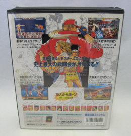 Fatal Fury Special Garou Densetsu (AES)