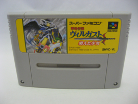 Kouryu Densetsu Villgust (SFC)