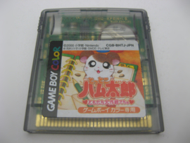 Tottoko Hamtaro (JAP)