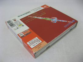 Grandia II - Special Package (JAP)