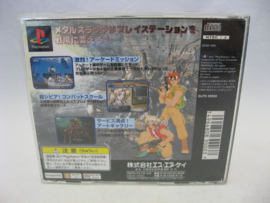 Metal Slug (JAP)