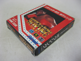 Riddick Bowe Boxing (GG, CIB, JAP)