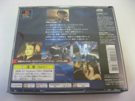 Final Fantasy VIII (JAP)