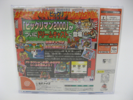 Bikkuriman 2000 Viva! Festival! (JAP)