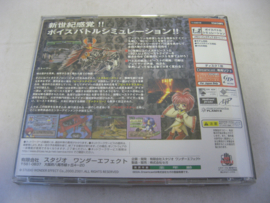 Battle Beaster + Spine (JAP)