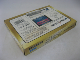 Original Saturn Backup Memory (JAP, Boxed)