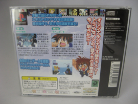 Tri-Zenon + Spine (JAP)