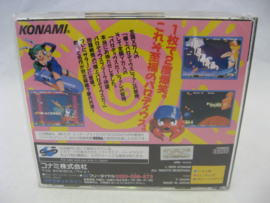 Gokujyo Parodius Da! Deluxe Pack (JAP)