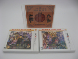 Dai Gyakuten Saiban 1 & 2 Limited Edition (JAP)