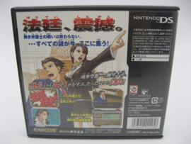Gyakuten Saiban 3 / Ace Attorney 3 (JAP)