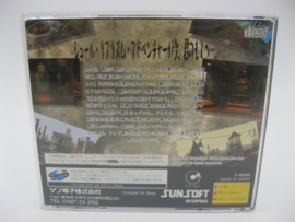 Myst + Spine (JAP)