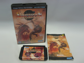 Sorcerian (JAP, CIB)