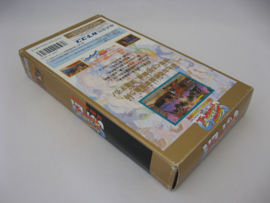 Super Street Fighter II (SFC, CIB)