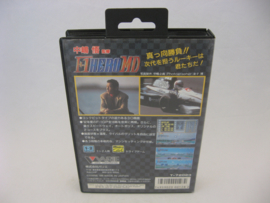 F-1 Hero MD (JAP, CIB)