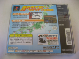 Jet de Go! + Spine (JAP)