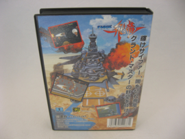 Strider Hiryu (JAP, CIB)