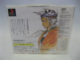 Final Fantasy II (JAP)